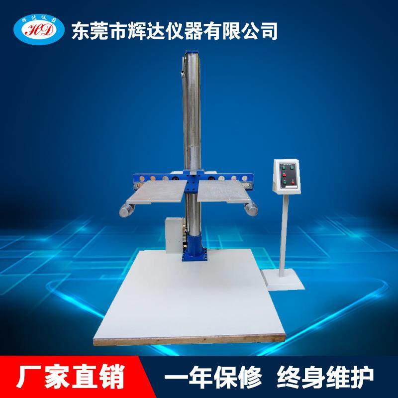 跌落试验机箱包跌落撞击试验机纸箱受损跌落机包装试验机,机械设备,试验机,淘宝优惠券,粉丝福利购,淘宝优惠卷