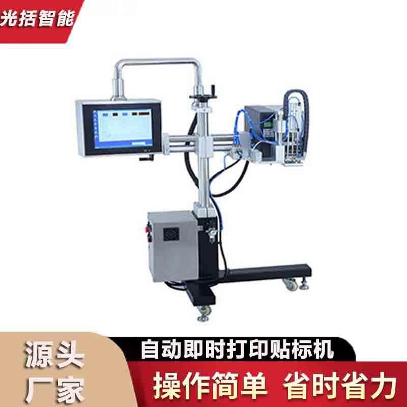 自动即时打印贴标机即打即贴高效率可移动不掉落源头厂家,五金/工具,贴标机,淘宝优惠券,粉丝福利购,淘宝优惠卷