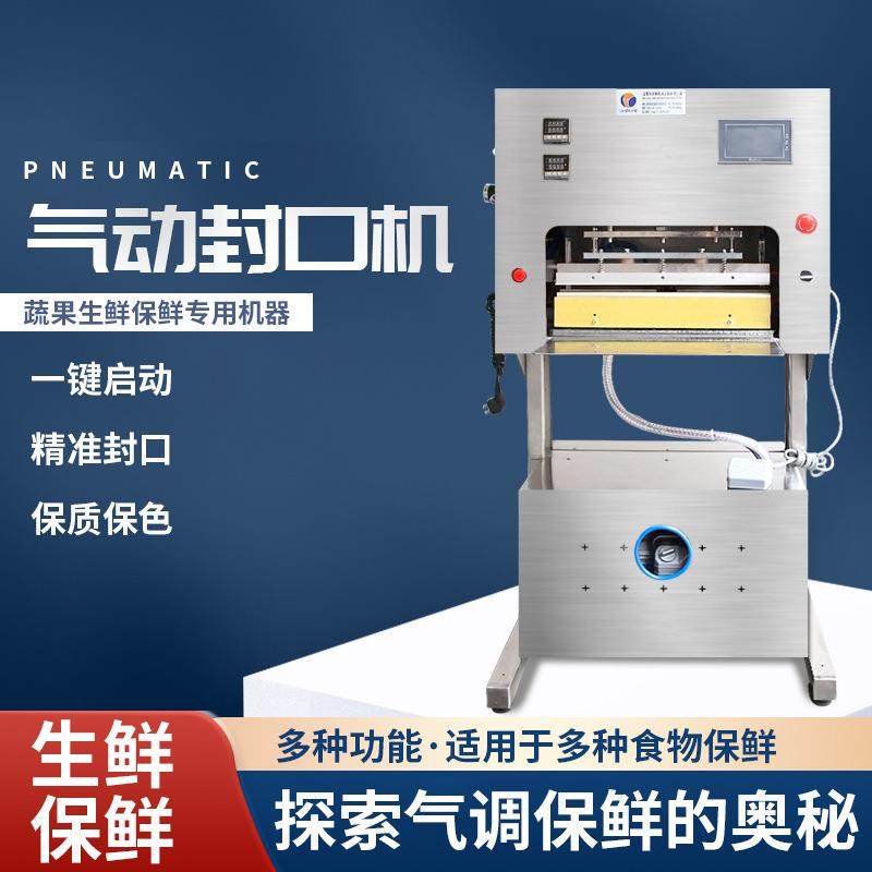 商用现货厂家不锈钢全自动洗衣液外充抽真空一体机包装机家用,办公设备/耗材/相关服务,包装机,淘宝优惠券,粉丝福利购,淘宝优惠卷