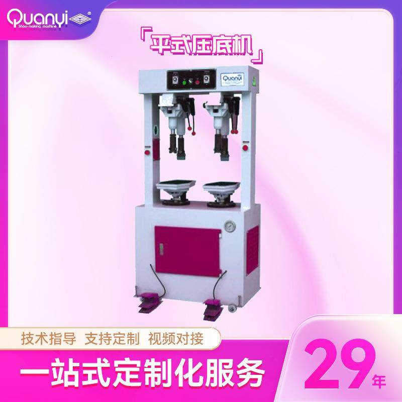 精益鞋机设备油压平式上下压底机制鞋机器,机械设备,制鞋机械,淘宝优惠券,粉丝福利购,淘宝优惠卷