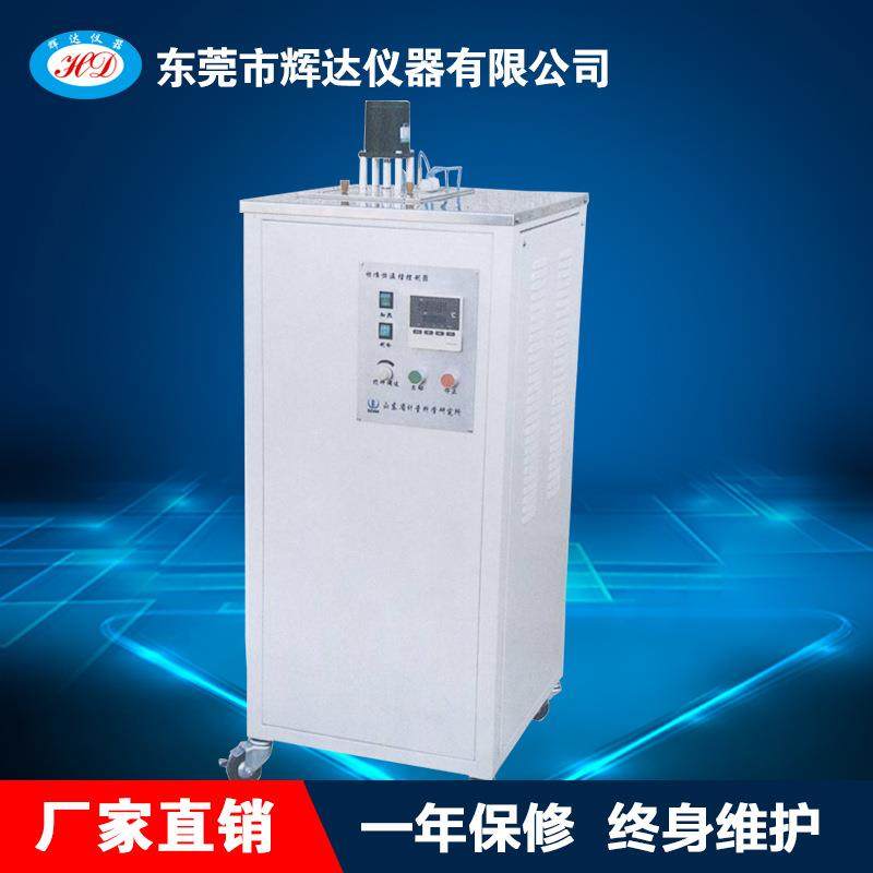 广东厂家直供高精度恒温循环水槽/油槽控温冷却水循环实验设备,工业油品/胶粘/化学/实验室用品,试验箱,淘宝优惠券,粉丝福利购,淘宝优惠卷