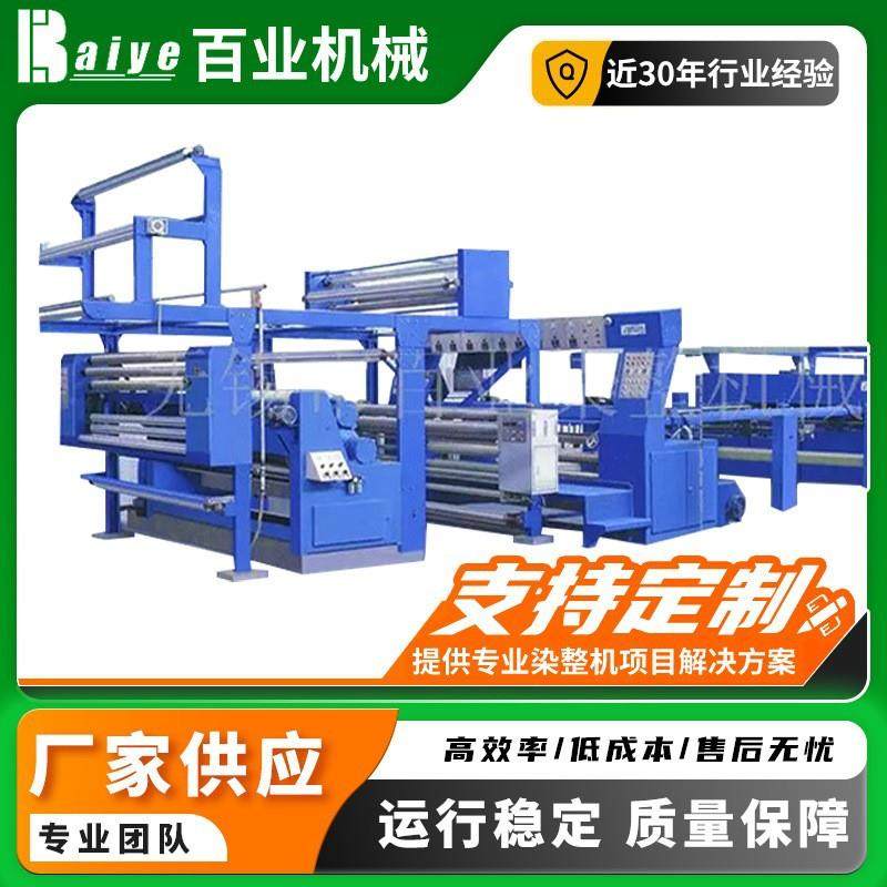 热风拉幅定型机纺织印染机械拉幅热定型机可定制布匹定型机,纺织面料/辅料/配套,印染整机械,淘宝优惠券,粉丝福利购,淘宝优惠卷
