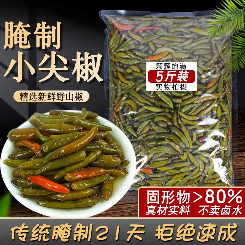 腌制小辣椒咸菜手工农家自制米椒图片
