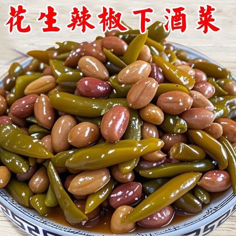 花生辣椒下酒菜小米辣腌制香脆大颗花生下饭菜咸菜大全即食袋装