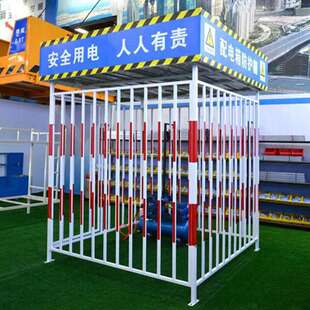 标准化工地配电箱防护棚 电箱防护棚防雨棚 安全用电围栏加工棚