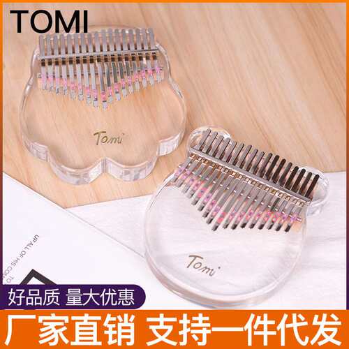 Tomi拓米圆形水晶拇指琴透明拇指琴 17音手指琴亚克力板式Kalimba