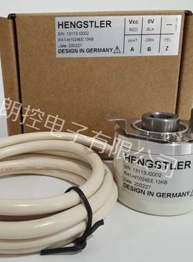 Hengstler亨士乐RI41-H/1024EE.13KB 带弹簧片带1.5米连接电缆