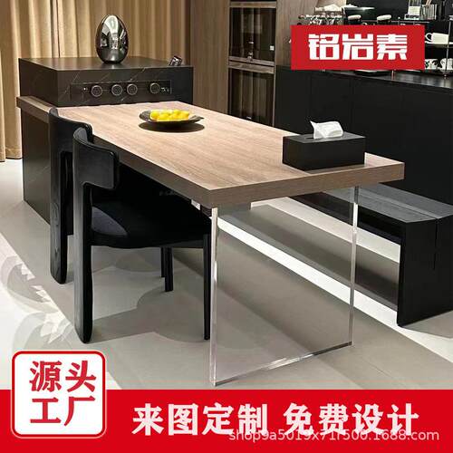 意式木纹岩板餐桌透明亚克力脚岛台开放式家用设计师餐桌多功能