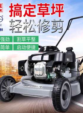 奥玛克AMK196L草坪机GXV160汽油割草机手推剪草机铝底盘除草机