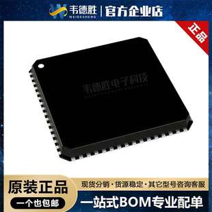 AD5755-1ACPZ-REEL7 贴片 LFCSP-64 数模转换芯片DAC 集成电路 IC