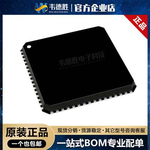 AD5755-1ACPZ-REEL7 贴片 LFCSP-64 数模转换芯片DAC 集成电路 IC