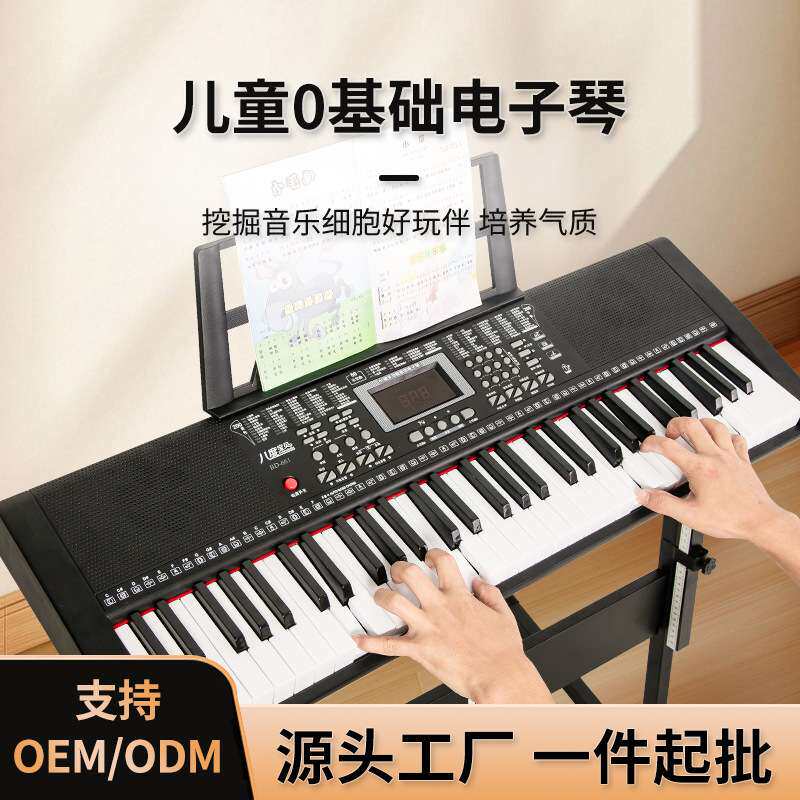 跨境小学生电子琴便携式塑料钢琴初学者 多功能61键儿童电子琴