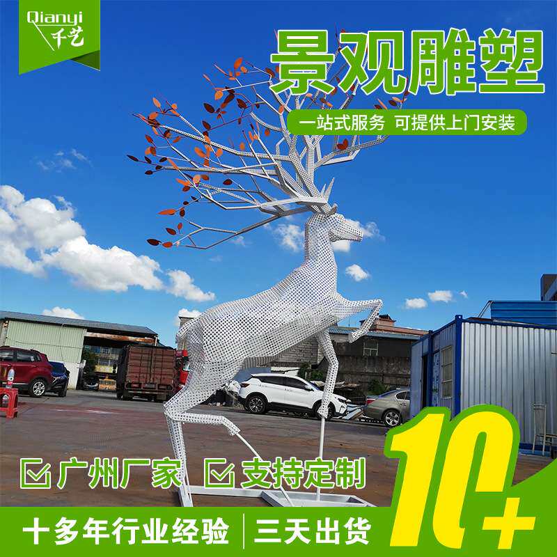 镜面异形雕塑摆件 大型不锈钢景观雕塑 户外园林不锈钢艺术品厂家