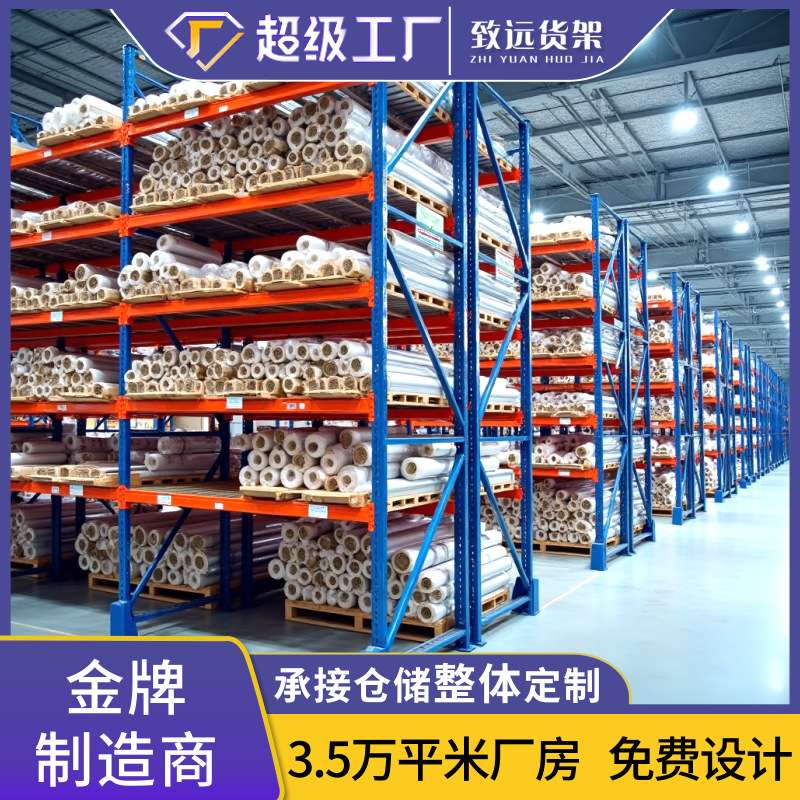 仓储货架仓库置物架多层展示架超强承重商用快递超市重型加厚铁架图片