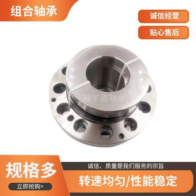 现货销售 ZARF1762TN ZARF1762LTN组合滚针轴承 向心滚针轴承