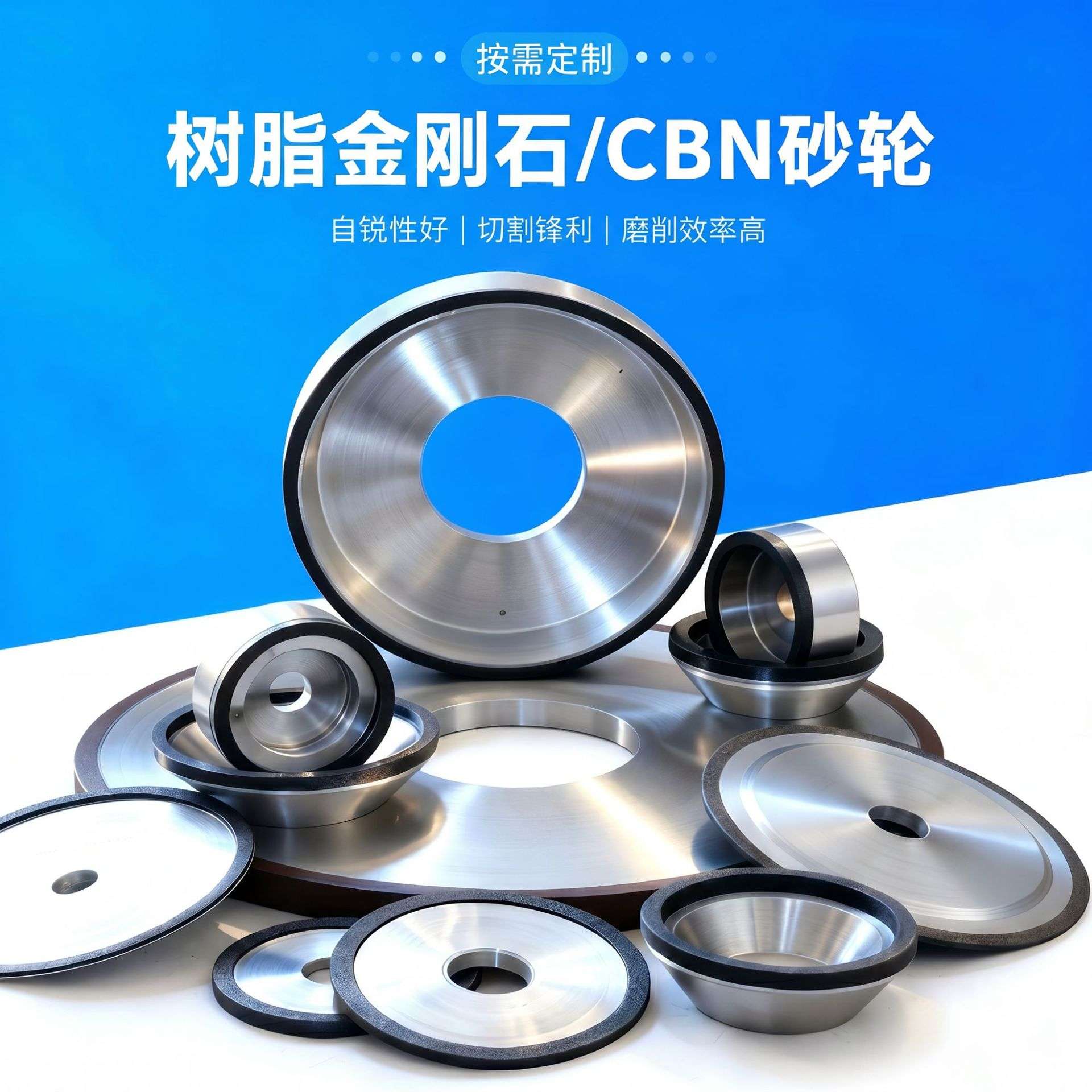 树脂金刚石cbn砂轮片平面磨7130磨床350合金外圆磨砂轮加工工具
