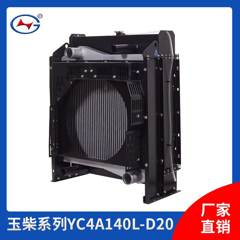 现货销售玉柴发电机组散热器 玉柴柴油发电机组散热器水箱图片
