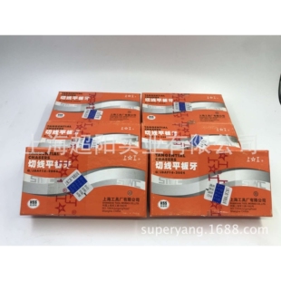 55度锥管螺纹切线平板牙ZG1''-11/14/19/28牙