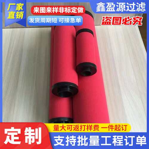 冷干机吸干机气流扩散器KS20/25空压机过滤网筒压缩设备配件净化