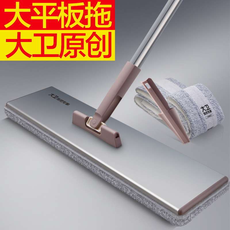 大卫大号手洗铝合金平板拖把干湿两用懒人拖地神器一杆两头P6