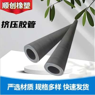 隧道注浆管蠕动泵软管高压注浆机盾构机挤压管高耐磨螺纹橡胶管