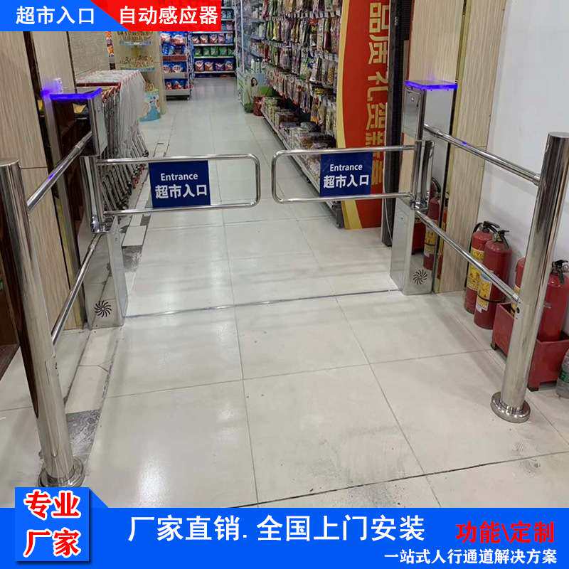 厂家直销超市出入口/立式红外感应摆闸机/单向人行通道摆闸