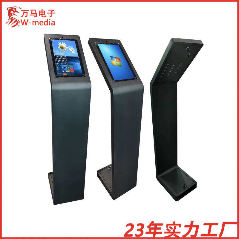 21.5寸立式触控终端车展会展线下门店产品宣传展示信息查询一体机