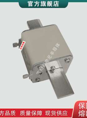 熔断器保险丝3NA6817-6 3NA6820 3NA6820-4 3NA6820-6 3NA6822