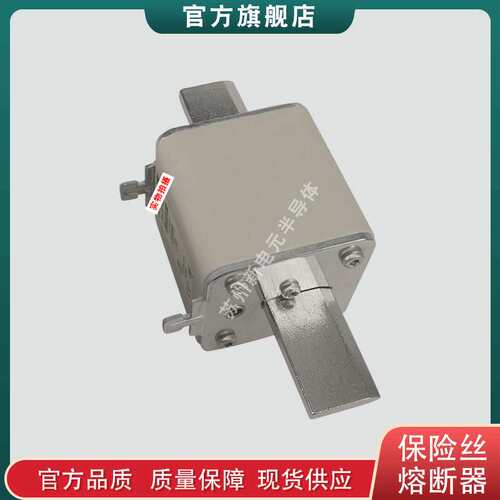 熔断器保险丝3NA6817-6 3NA6820 3NA6820-4 3NA6820-6 3NA6822