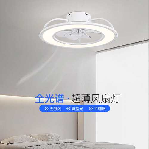 全光谱护眼风扇灯简约大气摇头一体带遥控家用餐厅卧室全屋电扇灯