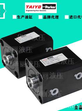 太阳铁工TAIYO 液压缸 油缸 HQS2R6SD63N20-AJ2 标准薄型油缸