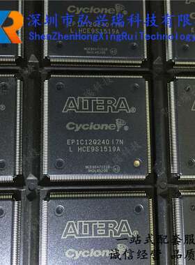 EP1C12Q240I7N QFP-240  ALTERA/阿尔特拉 可编程逻辑 FPGA芯片