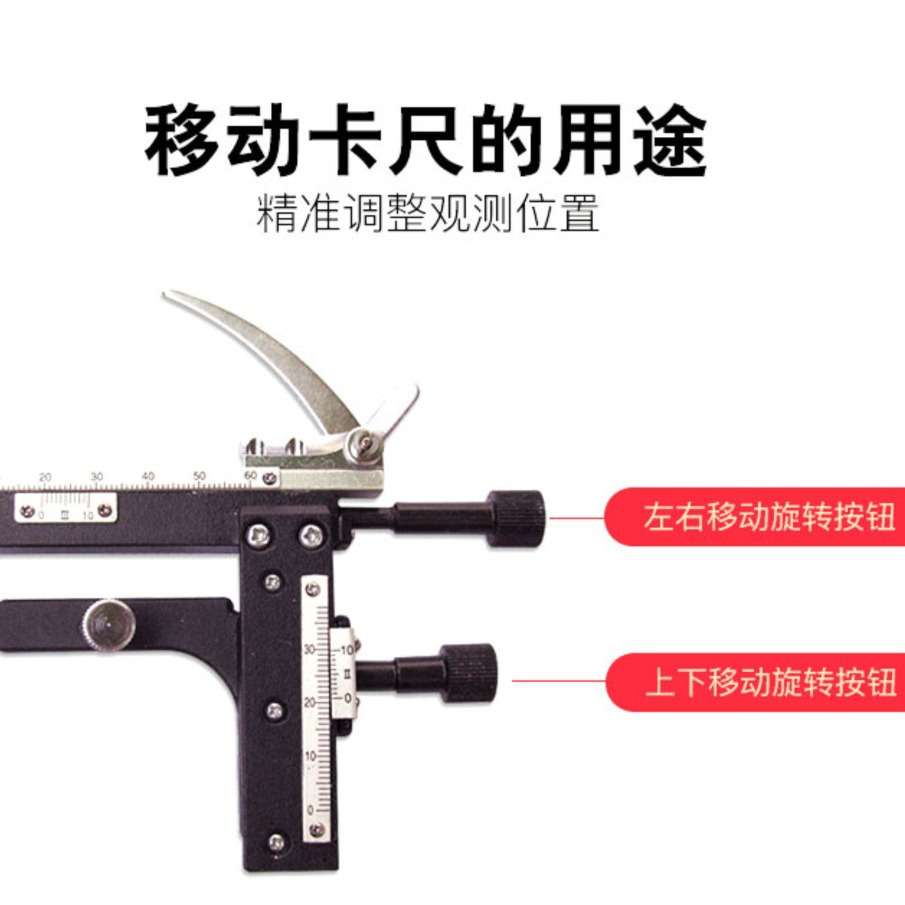 显微镜移动尺 移动卡尺 X-Y移动尺 显微镜配件优惠出售