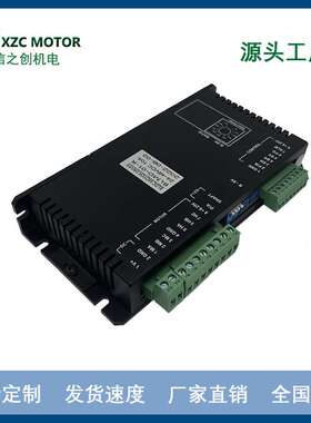 厂家供货无刷驱动器   低压无刷直流驱动器  24-48VDC 10A