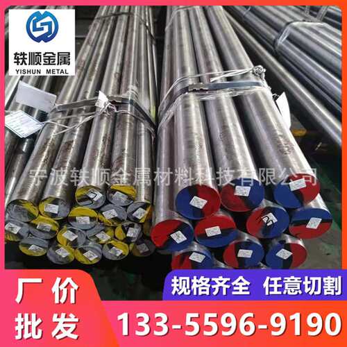 SKH9高速工具钢W6Mo5Cr4V2圆钢6542磨光棒4341光圆M2冲子料钢棒材