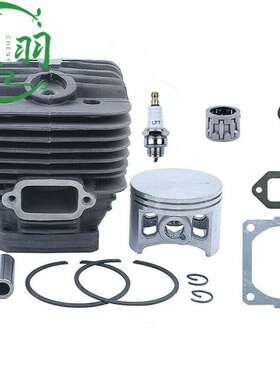 宸羽供应MS660 066气缸总成 缸体 缸套 活塞纸垫油锯链锯配件56mm