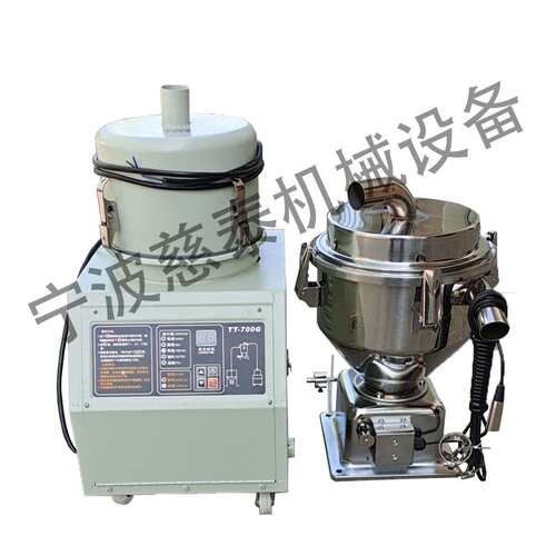 700G真空吸料机自动上料机抽料机加料机颗粒输送300g/800g/欧化