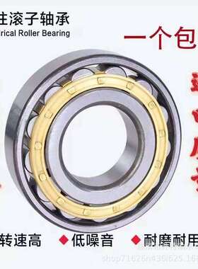 瓦房店圆柱滚子轴承NJ NU415 416 417 418 419 420 422 424M