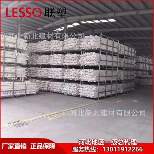 【现货供应】联塑牌PVC-U排水螺旋管   河北LESSO联塑管道