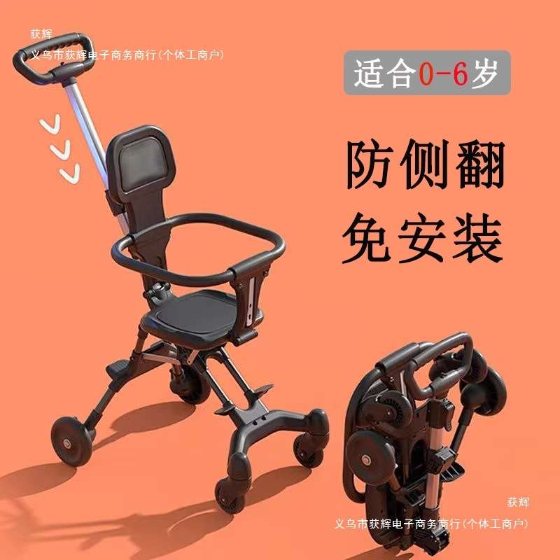 溜娃手推车轻便小巧0到3岁1出门旅游可折叠防侧翻 遛娃婴儿车