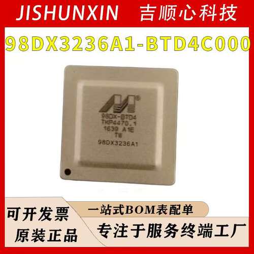 98DX3236A1-BTD4C000 FCBGA573 美满科技 以太网收发器芯片