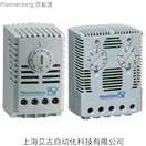 艾古百能堡（Pfannenberg）温控器 湿控器FLZ系列湿度控制器温湿