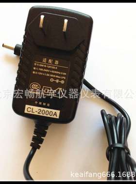 原装 ihand,ihand18,ihand28 手簿电池充电器CL-2000A线充