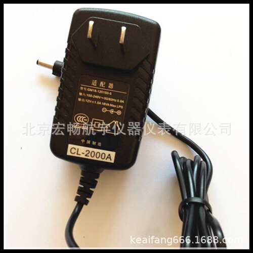 原装 ihand,ihand18,ihand28 手簿电池充电器CL-2000A线充