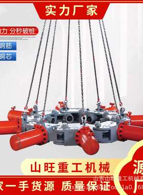 钢筋混凝土截桩机液压破桩机挖掘破桩头神器圆柱方桩水泥桩破碎机