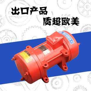 沃马附着式小型振动机水泥混凝土单相三相震动机建筑380V220V配件