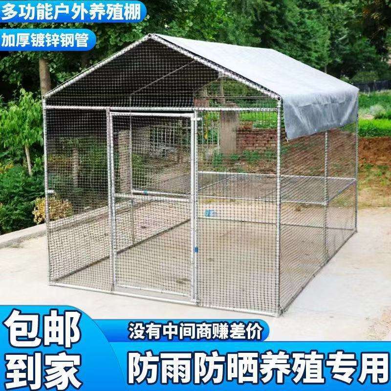 鸡棚鸡笼特大号家禽养殖兔笼防雨孔雀搭建鸽笼特大号大型家用鸡舍