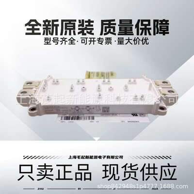 SEMIX604GB12T4S SEMiX904GB126HDS SEMIX854GB176HDS SEMiX452GB