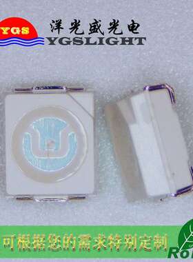 灭蚊灯专用，实单必成3528紫灯395-400nm 1210紫光 贴片灯珠 发光