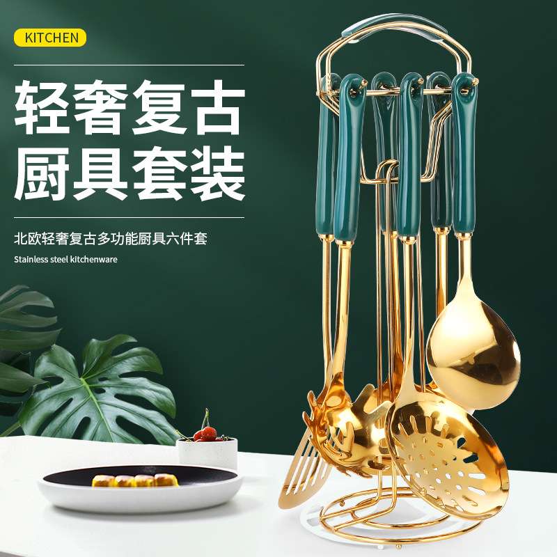 不锈钢锅铲家用厨具套装 陶瓷炳漏勺炒菜铲子汤勺饭勺七件套